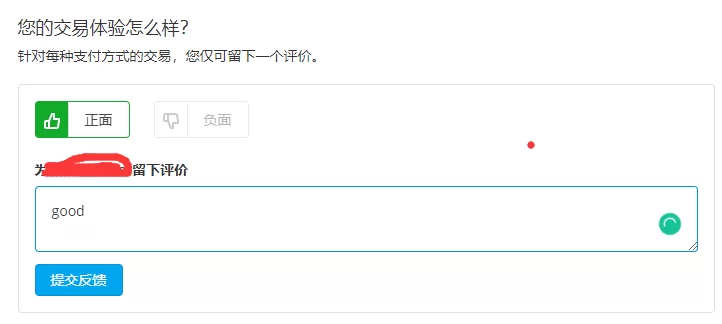 2020最新购买比特币指南之paxful 10 2020最新购买比特币指南之paxful 9