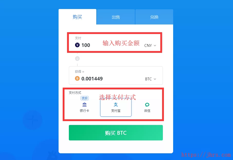 2020最新购买比特币指南之火币网 4