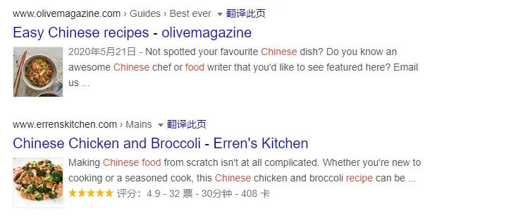 Google搜索展示丰富网页摘要