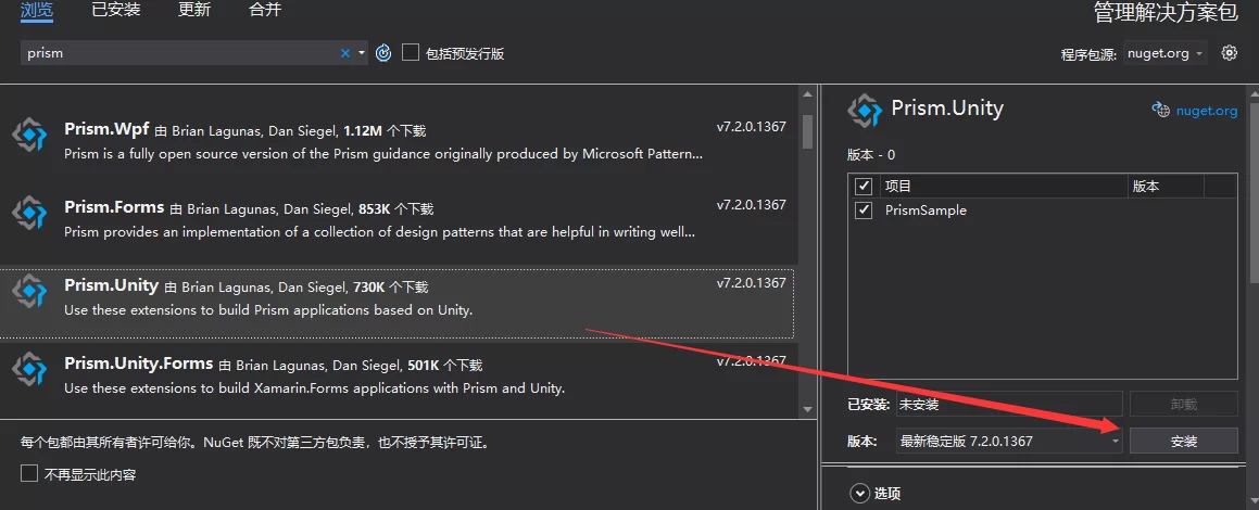 .NET 5 WPF MVVM框架之Prism数据绑定