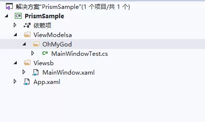 .NET 5 WPF MVVM框架之Prism数据绑定 4