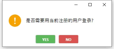 .NET 5 WPF MVVM框架Prism对话框服务