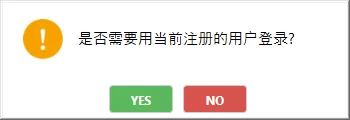 .NET 5 WPF MVVM框架Prism对话框服务