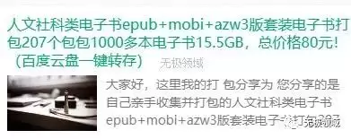 欲求賺錢術 幾個虛擬小項目 8