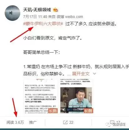 引流心法 垂直化搜索干預技巧 2