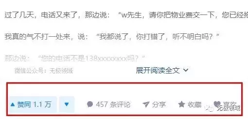 引流心法 垂直化搜索干預技巧 7