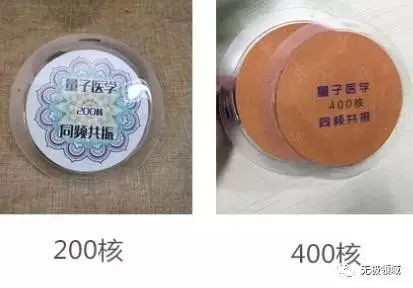 江湖流賺法日賺1000攻略 3