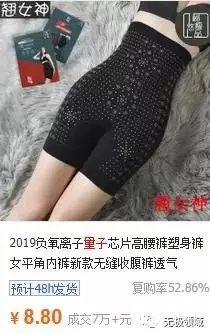 江湖流賺法日賺1000攻略 4