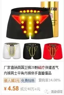 江湖流賺法日賺1000攻略 5