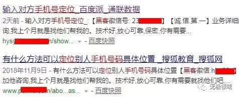 欲求賺錢術 幾個虛擬小項目 2