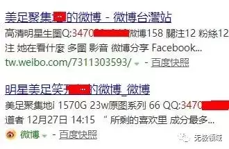 欲求賺錢術 幾個虛擬小項目 6