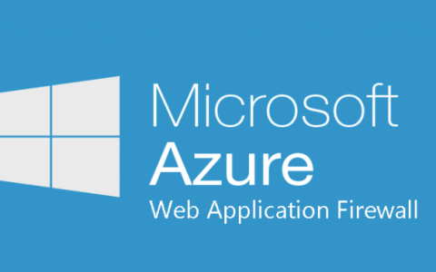 使用 Azure Web 应用防火墙拦截黑客攻击