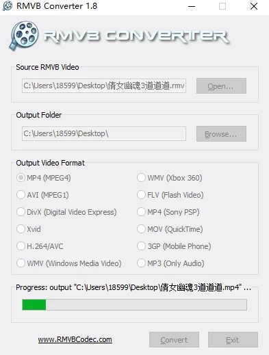 rmvb怎样转mp4，rmvbconverter免费下载 1