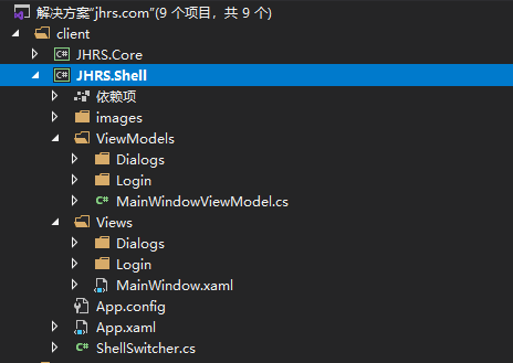 JHRS开发框架之客户端入口项目