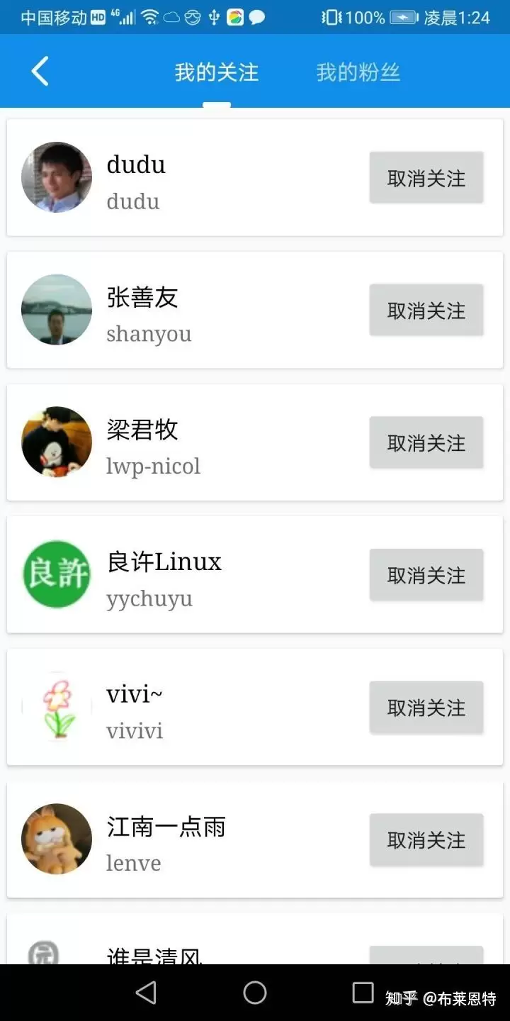 都2020年了，Xamarin开发项目实际效果如何 4