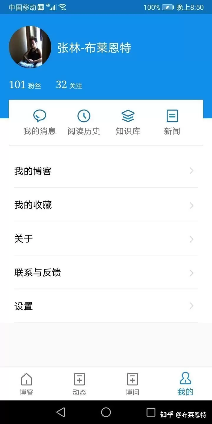 都2020年了，Xamarin开发项目实际效果如何 2