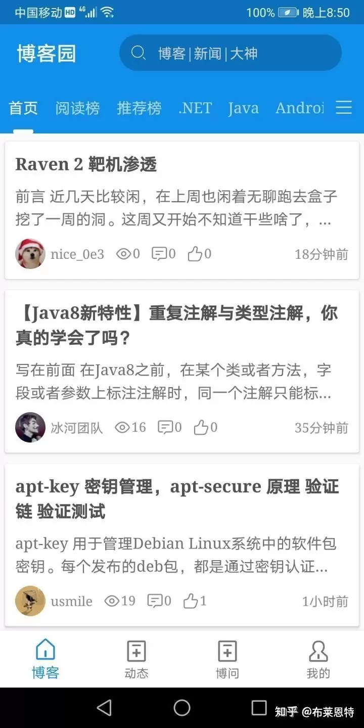 都2020年了，Xamarin开发项目实际效果如何 1
