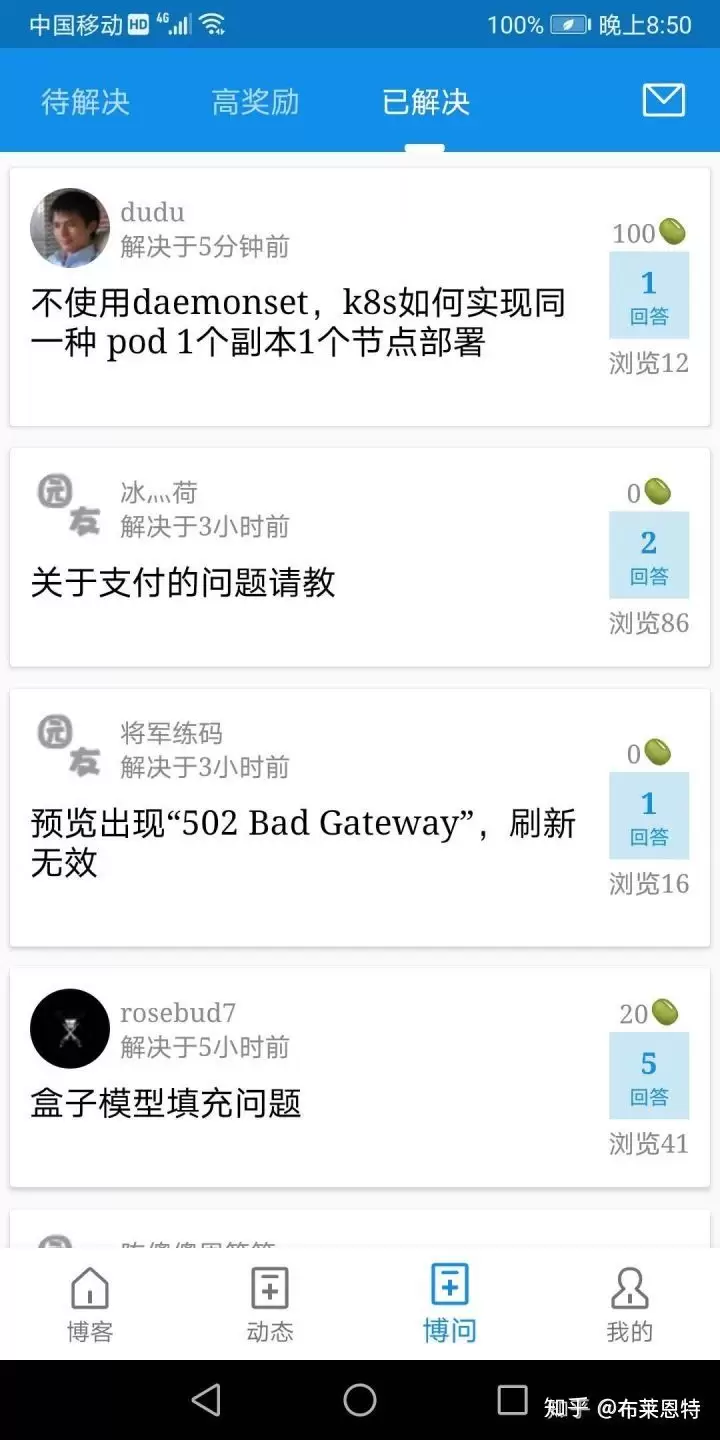 都2020年了，Xamarin开发项目实际效果如何 3