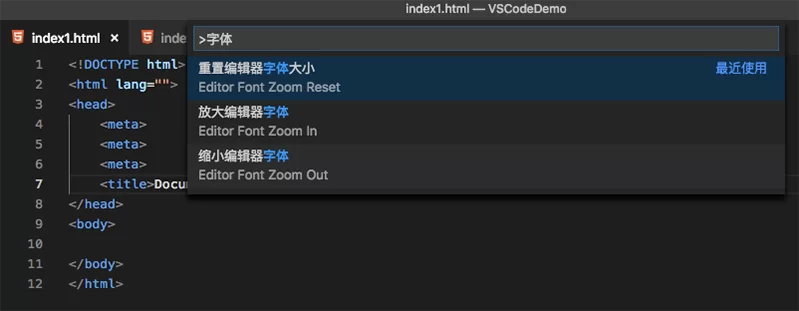 VS Code详细配置指南，掌握8类快捷键高效撸码 6