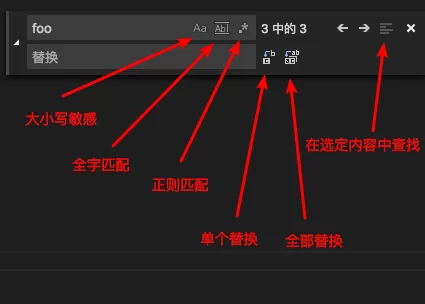 VS Code详细配置指南，掌握8类快捷键高效撸码 23