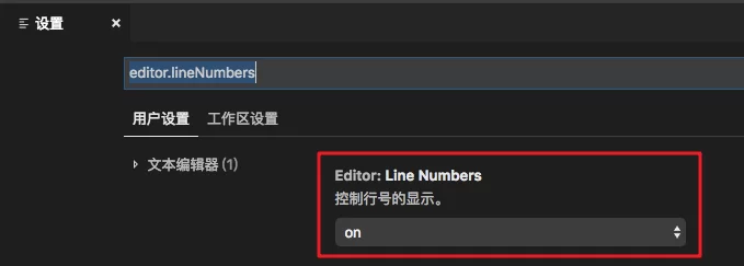 VS Code详细配置指南，掌握8类快捷键高效撸码 12