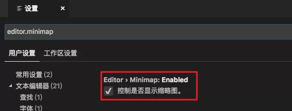 VS Code详细配置指南，掌握8类快捷键高效撸码 13