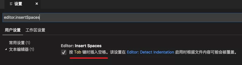 VS Code详细配置指南，掌握8类快捷键高效撸码 17