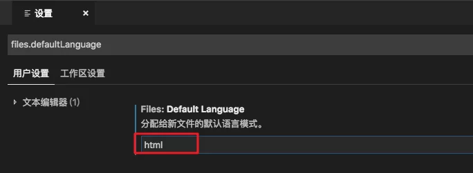 VS Code详细配置指南，掌握8类快捷键高效撸码 19