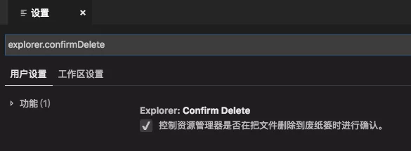 VS Code详细配置指南，掌握8类快捷键高效撸码 20