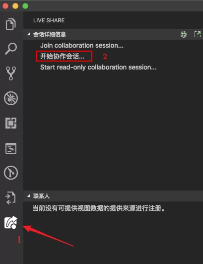 VS Code详细配置指南，掌握8类快捷键高效撸码 40