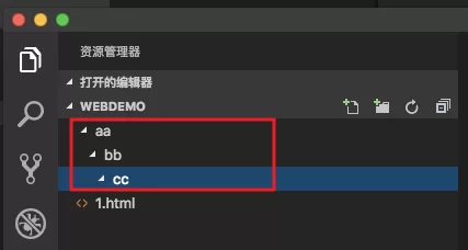 VS Code详细配置指南，掌握8类快捷键高效撸码 28