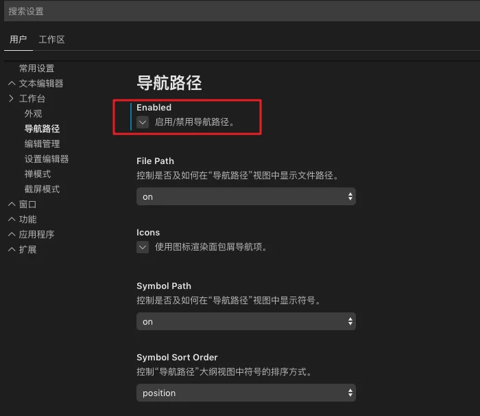 VS Code详细配置指南，掌握8类快捷键高效撸码 9