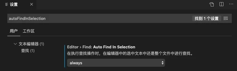 VS Code详细配置指南，掌握8类快捷键高效撸码 24