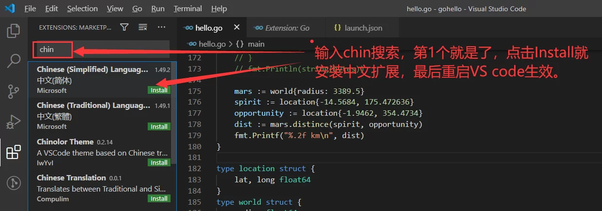 vs code配置go开发环境，2020学习go开发笔记 12