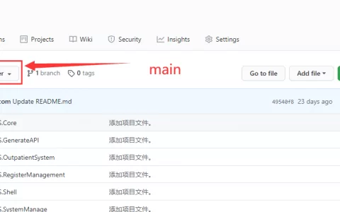 GitHub用main取代master，10月生效