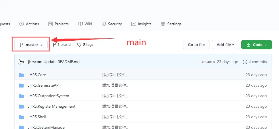 GitHub用main取代master