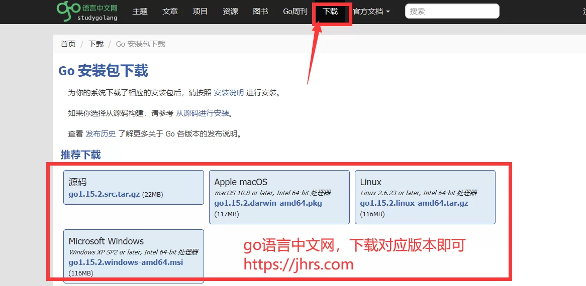vs code配置go开发环境，2020学习go开发笔记 2