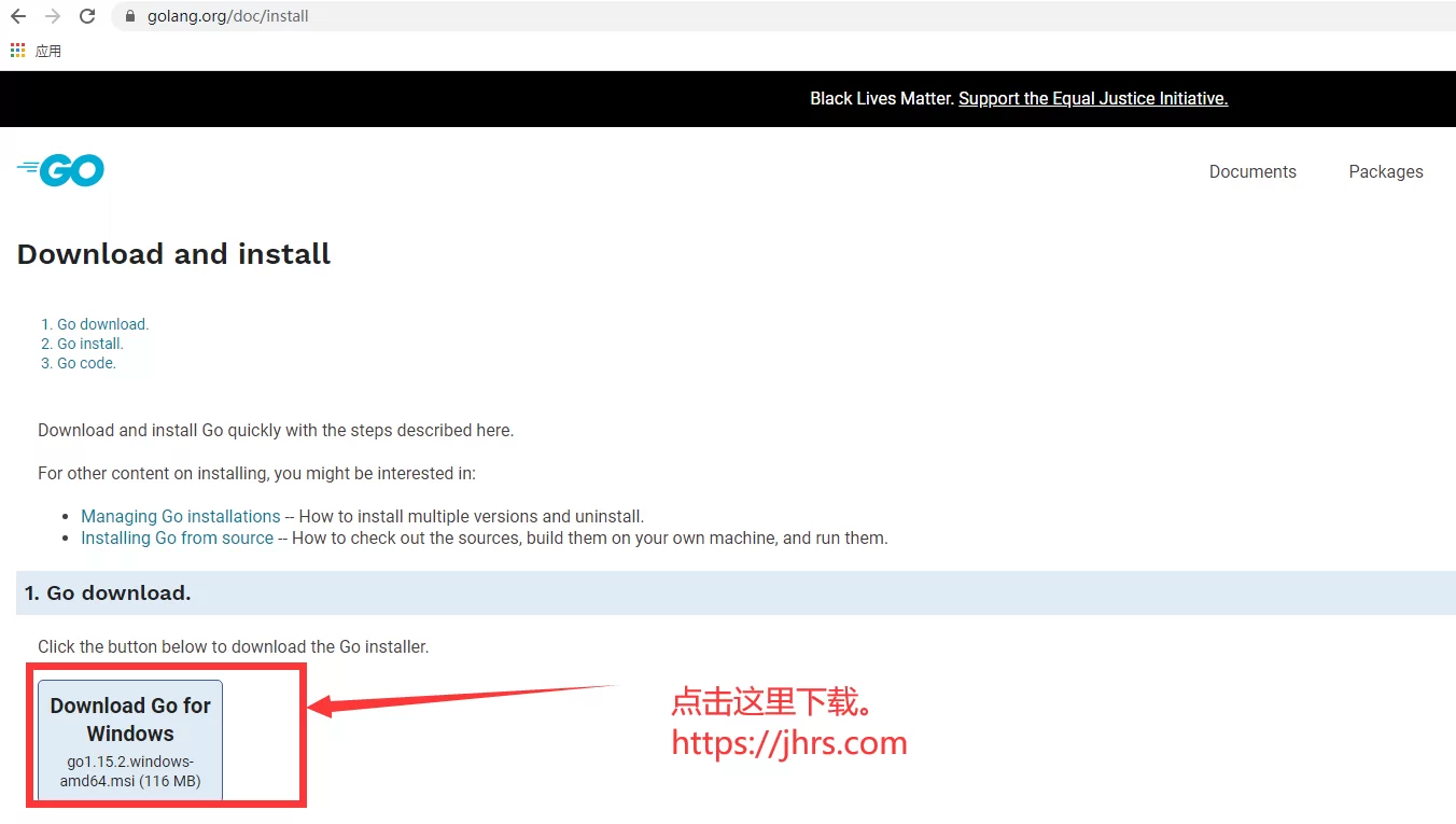 vs code配置go开发环境，2020学习go开发笔记 1
