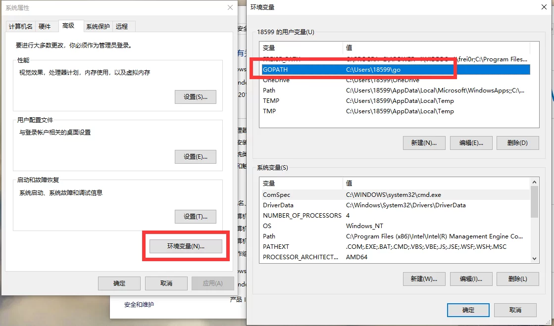 vs code配置go开发环境，2020学习go开发笔记 3