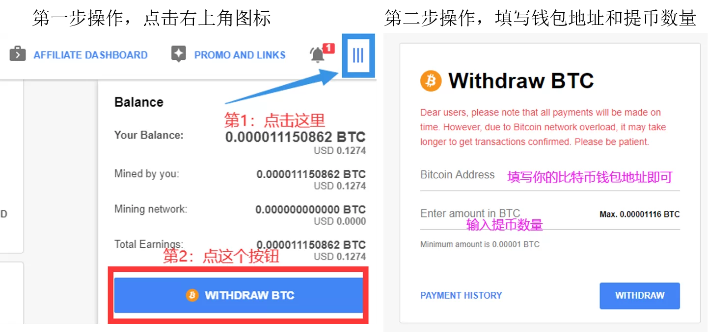 withdraw-btc