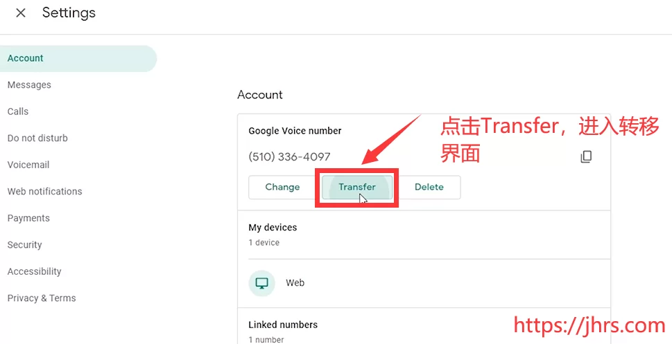 2020最新google voice转移教程和避坑方法亲测成功 3