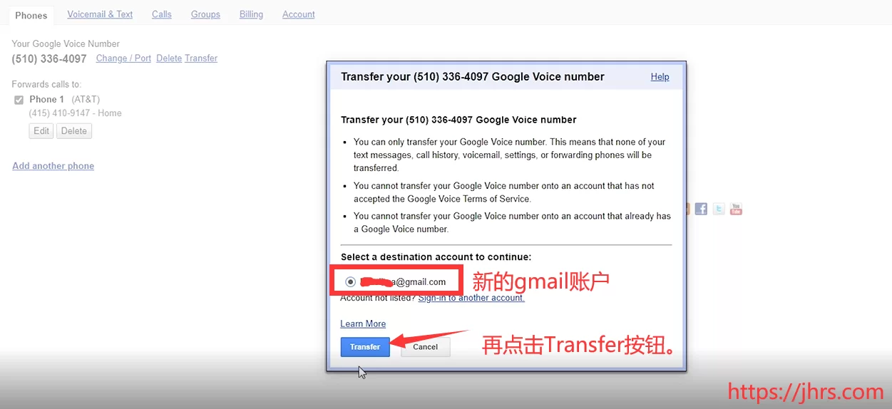 2020最新google voice转移教程和避坑方法亲测成功 4
