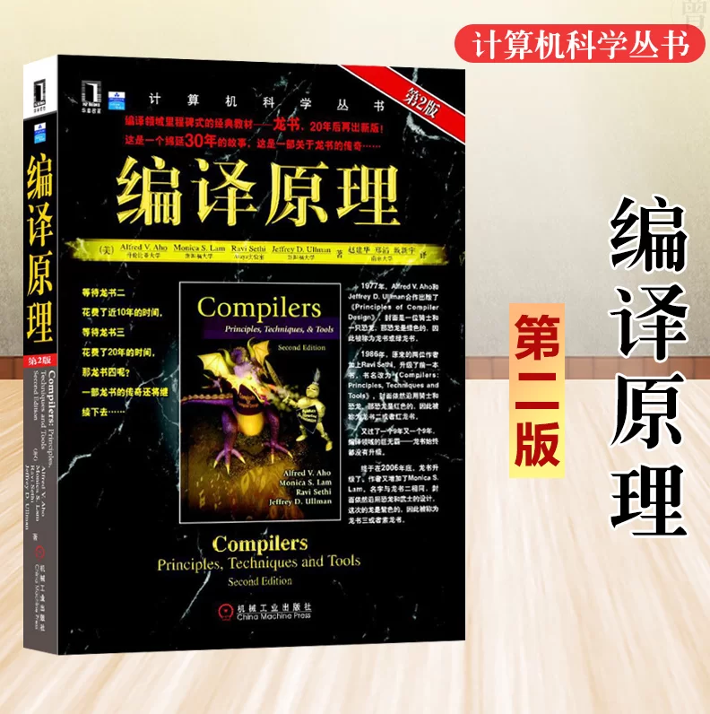 js编写关系数据库《编译原理》