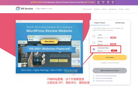 2026最新WP Review Pro插件中文教程
