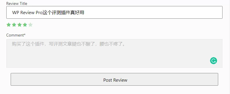 2026 最新WP Review Pro插件全局设置中文简介 9