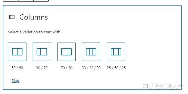 怎样做到wordpress文章2个表格并列显示？ 4