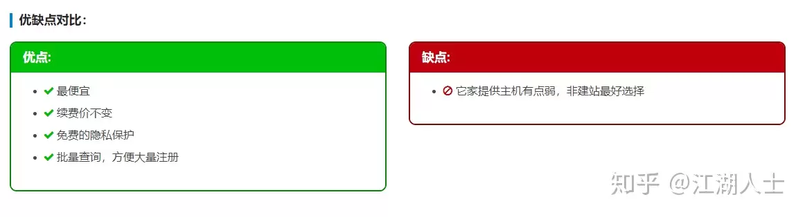 wordpress文章2个表格并列显示