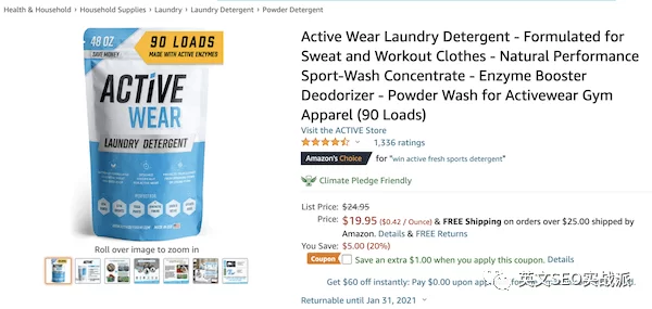 外联邮件怎么写？2026最新电商独立站请求合作实例 3