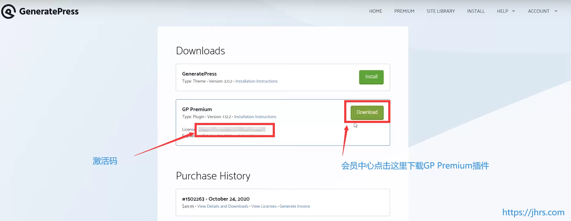 2020最新GeneratePress安装使用教程 3