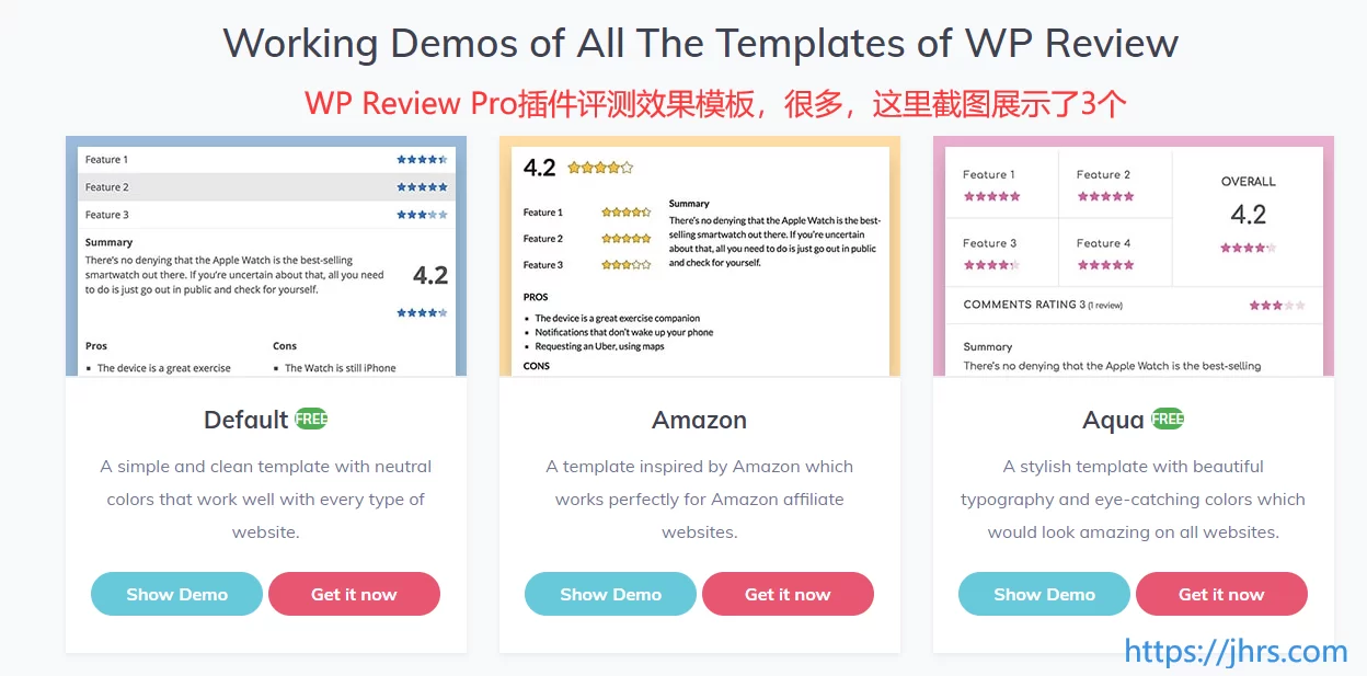 2026最新WP Review Pro插件中文教程 2